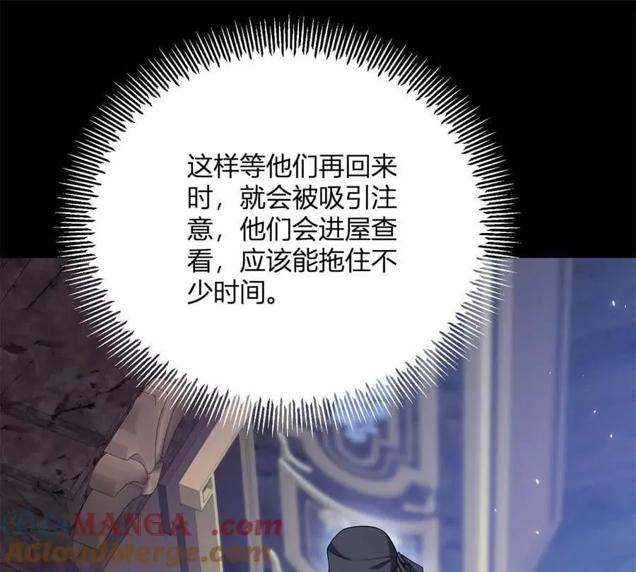 第154话 这叫公主抱27