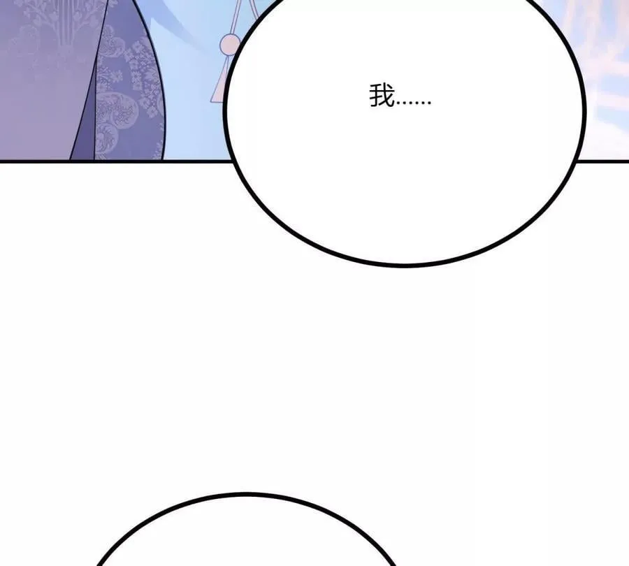 第150话 费安的记忆23