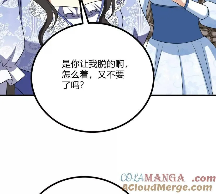 第149话 独一无二的设计69