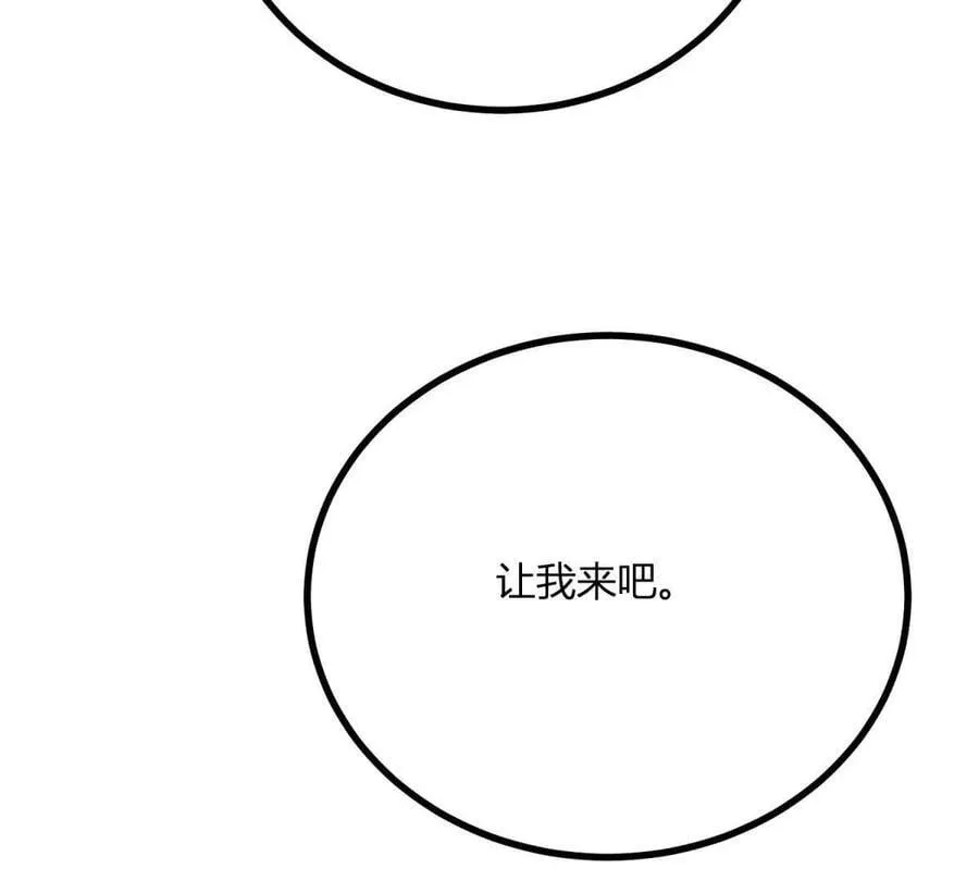 第148话 造型师蒂尼49