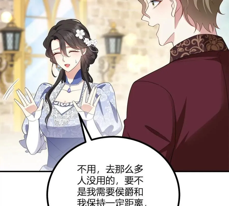 第152话 私奔？！8