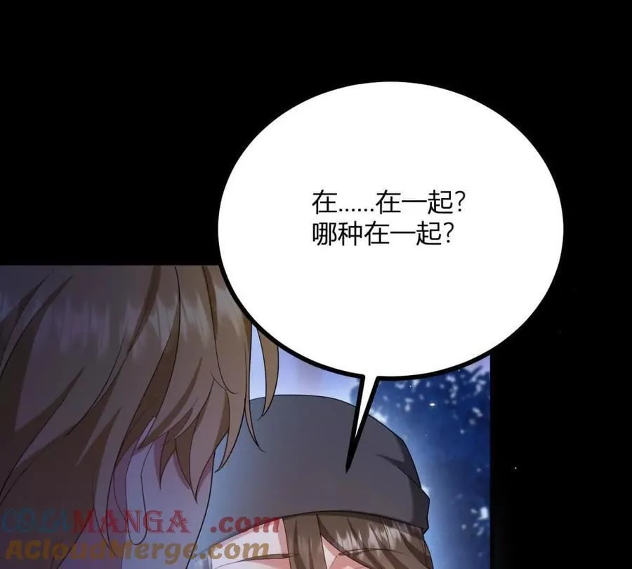 第155话 哪种在一起？63