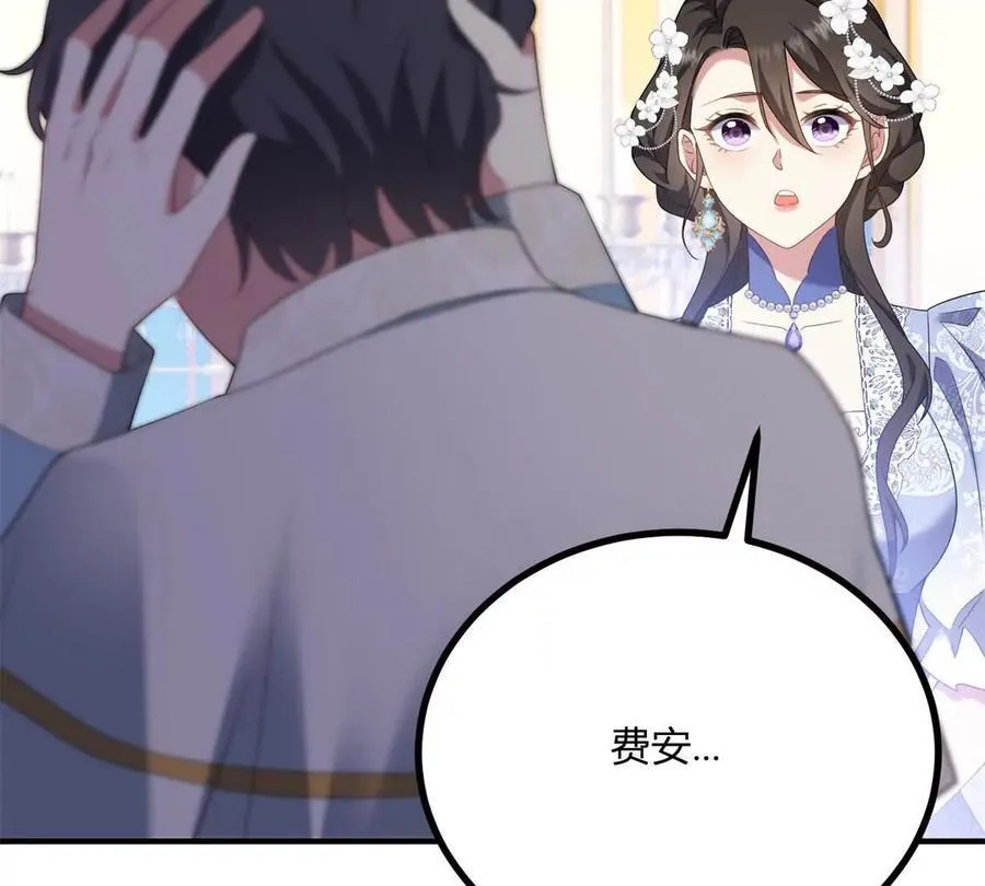第150话 费安的记忆28