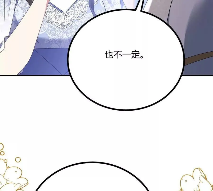 第150话 费安的记忆35
