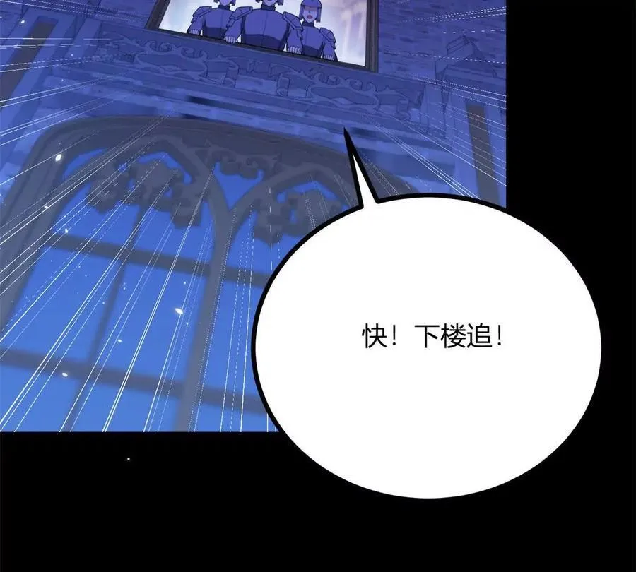 第155话 哪种在一起？28