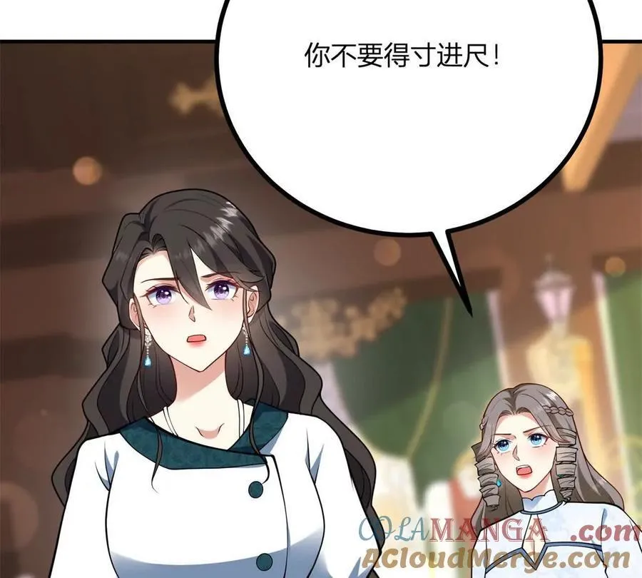 第145话 皇太后的衣帽间24