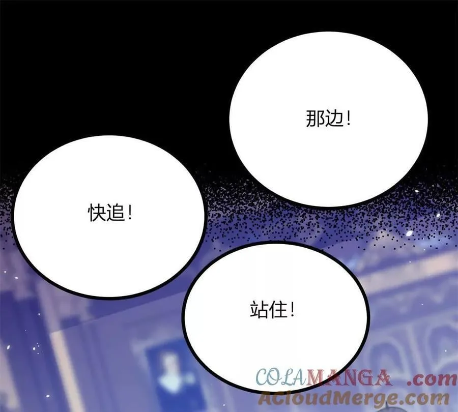 第155话 哪种在一起？3