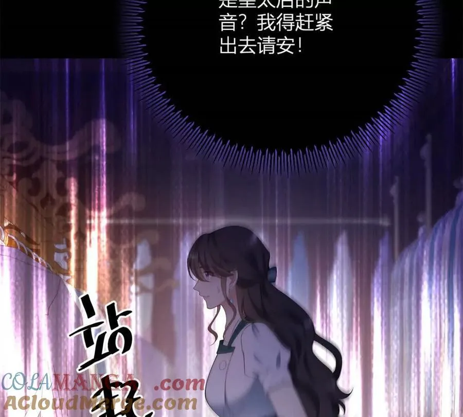 第146话 拼图保险柜24
