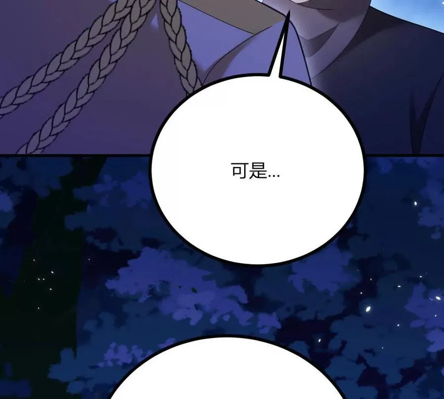 第155话 哪种在一起？47