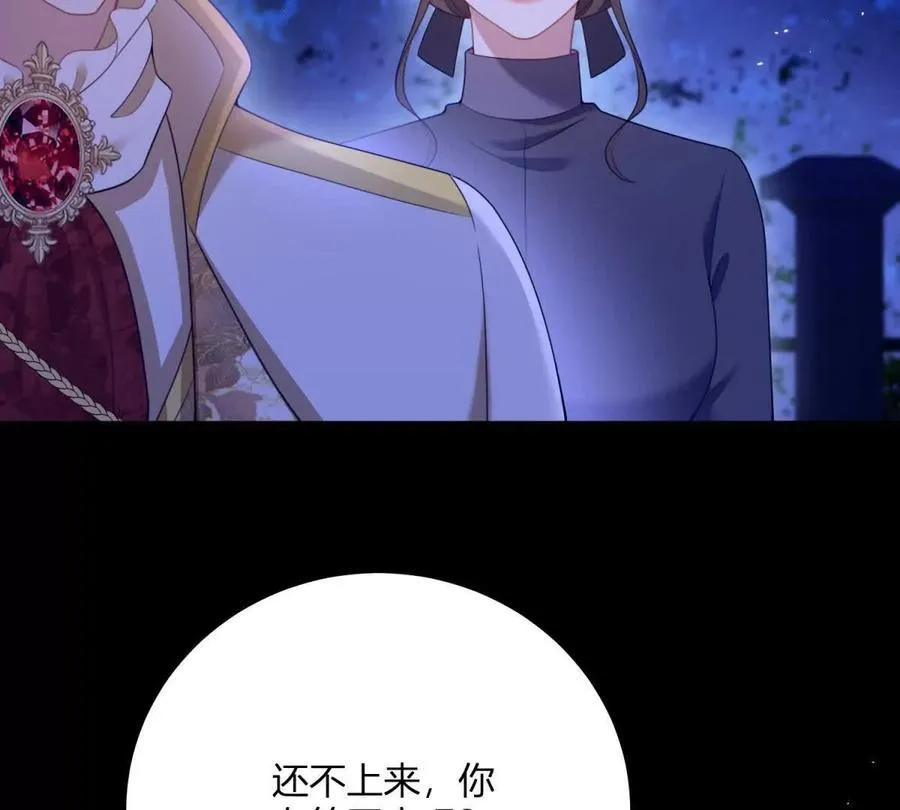 第153话 我紧贴着你的背11