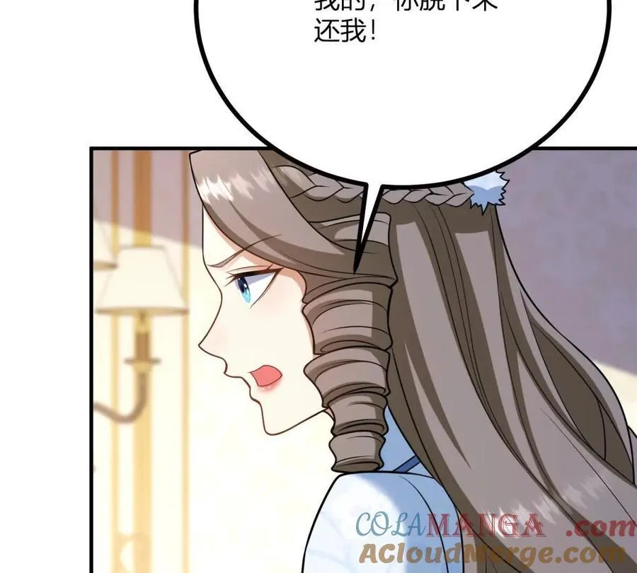 第149话 独一无二的设计60