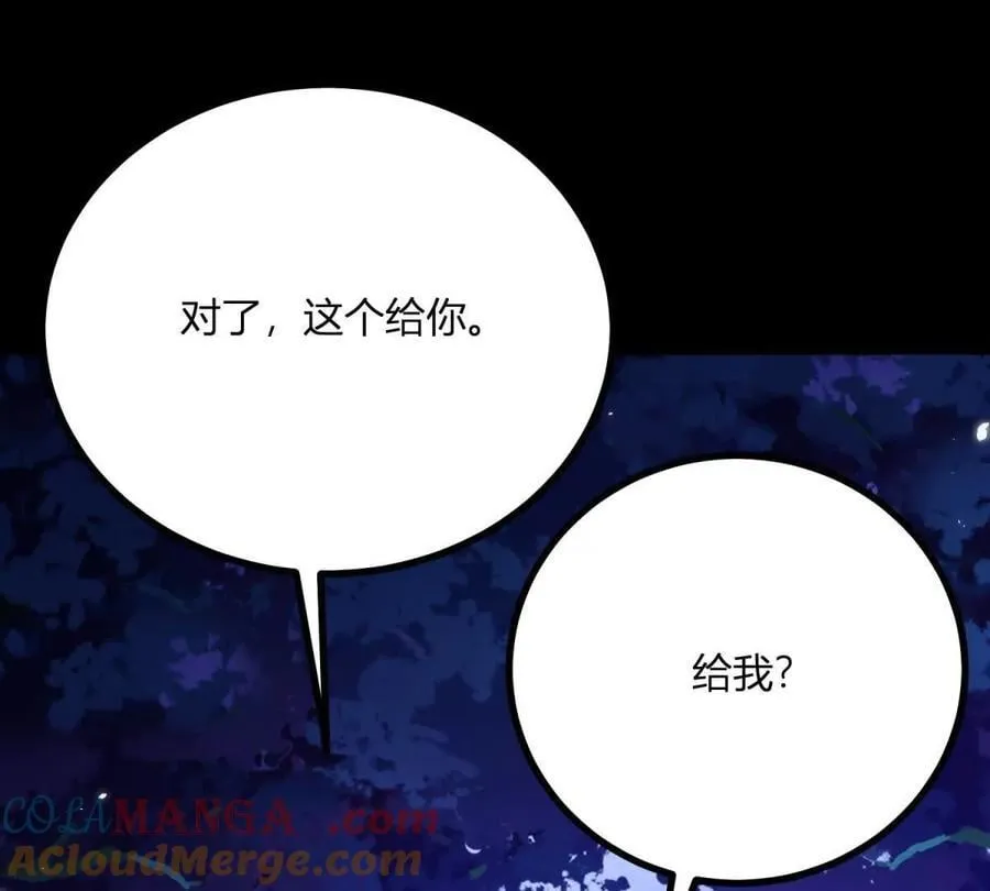 第155话 哪种在一起？57