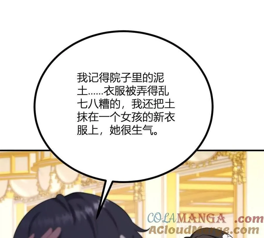 第150话 费安的记忆27
