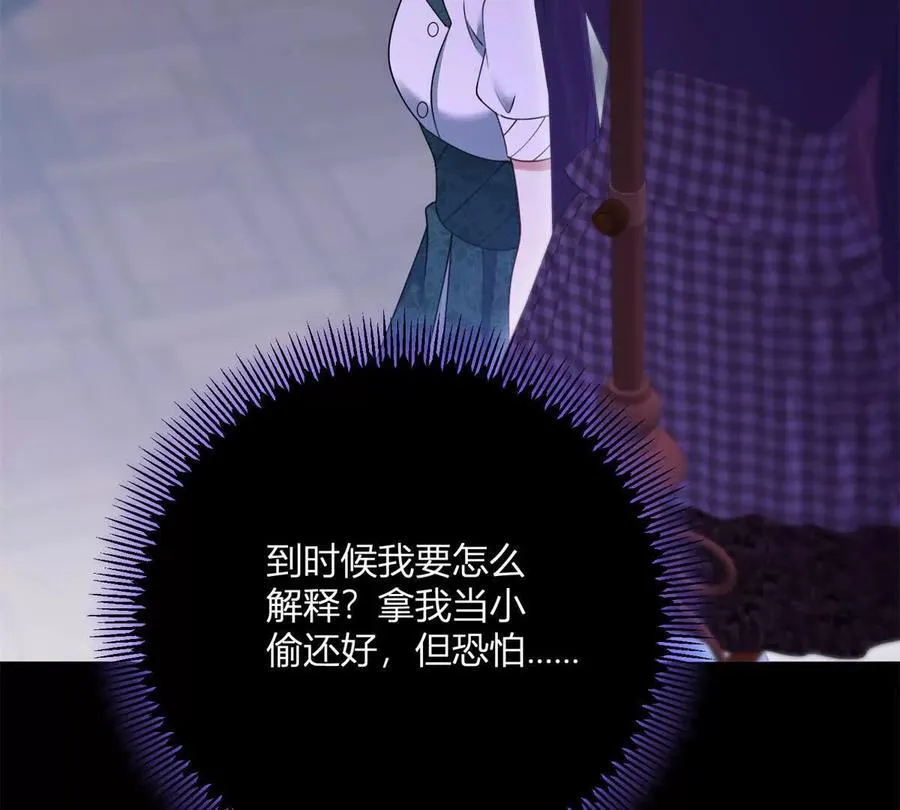 第146话 拼图保险柜43