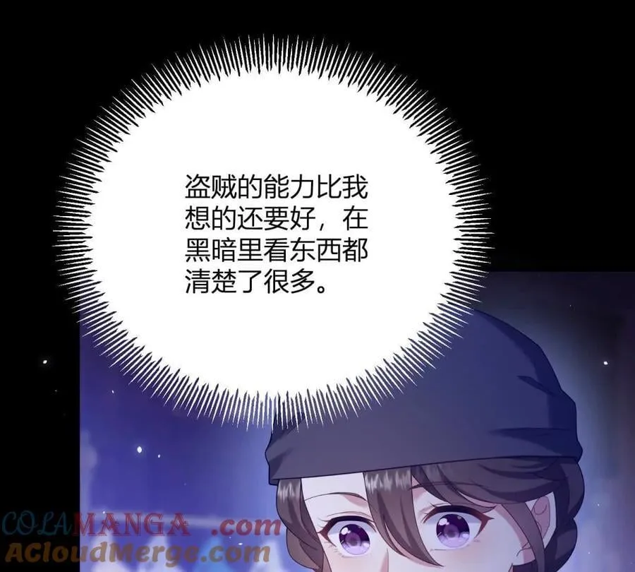 第153话 我紧贴着你的背63
