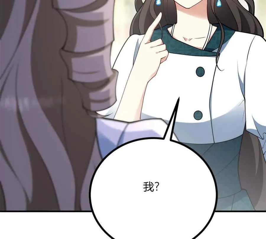 第145话 皇太后的衣帽间8