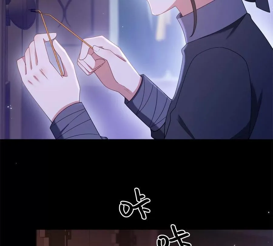 第153话 我紧贴着你的背46