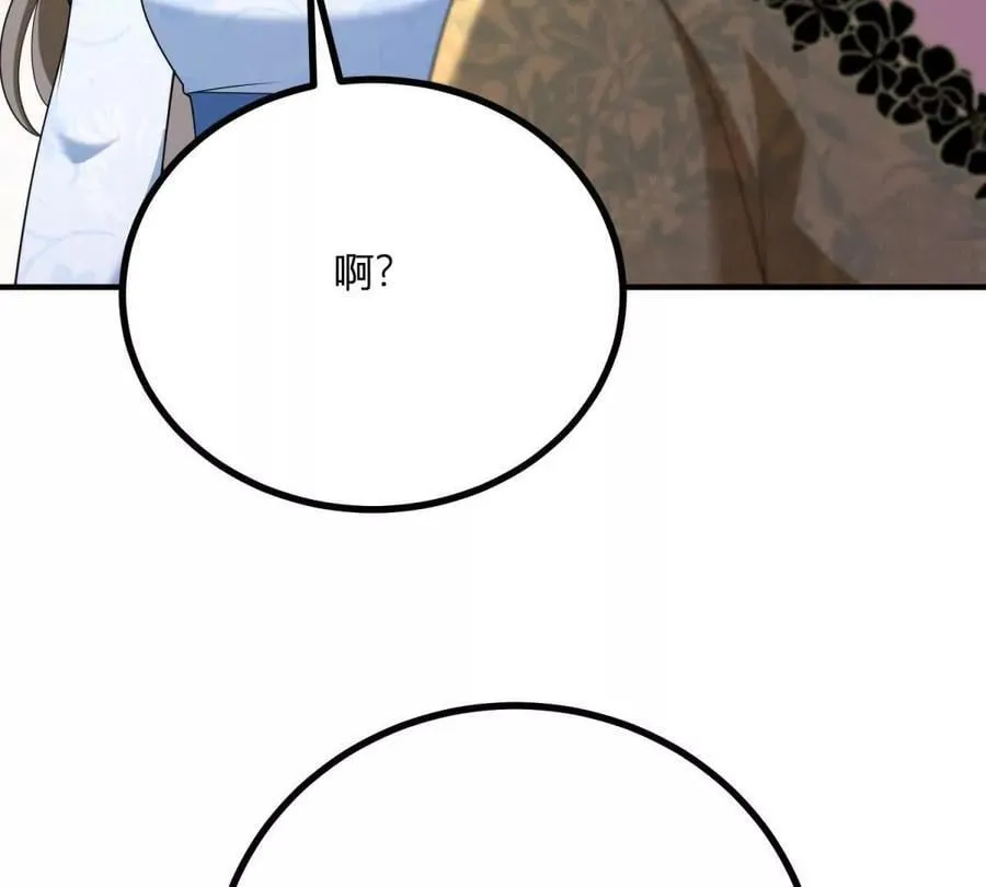 第147话 变身盗贼11