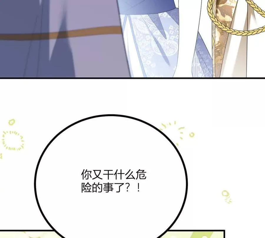 第150话 费安的记忆53