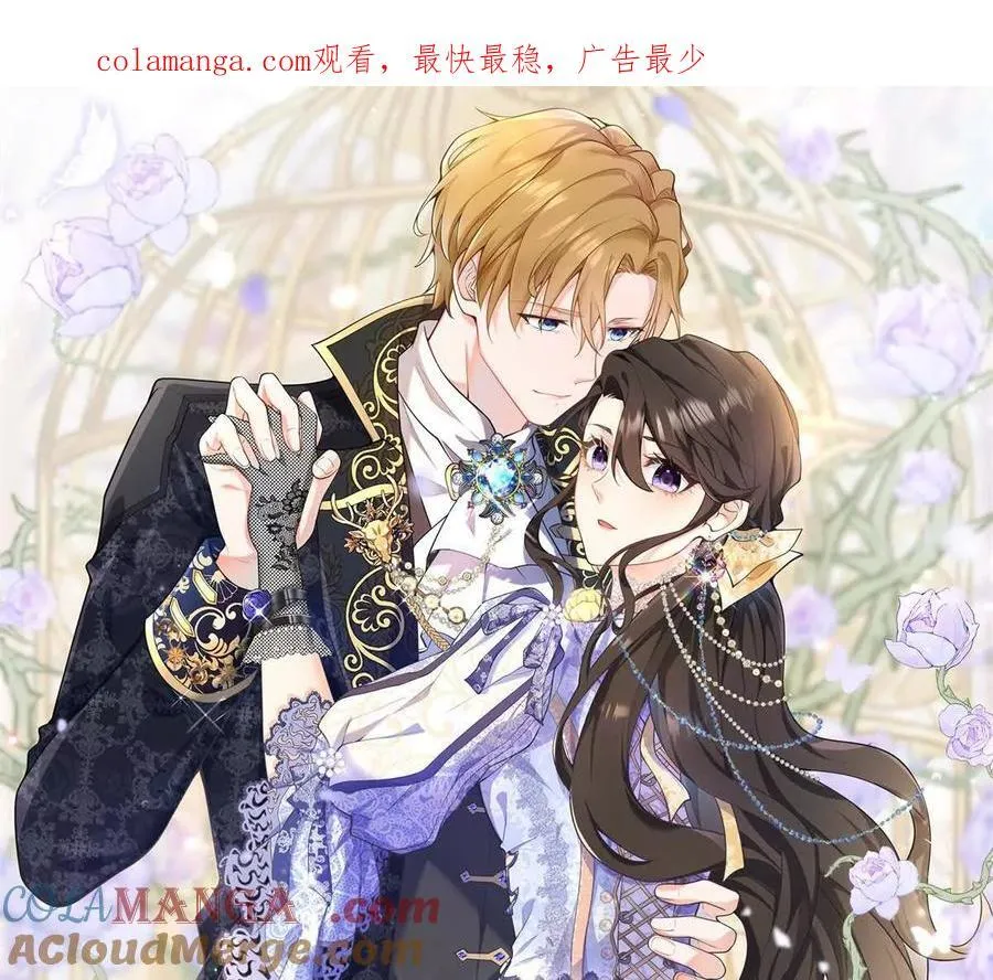 第148话 造型师蒂尼0