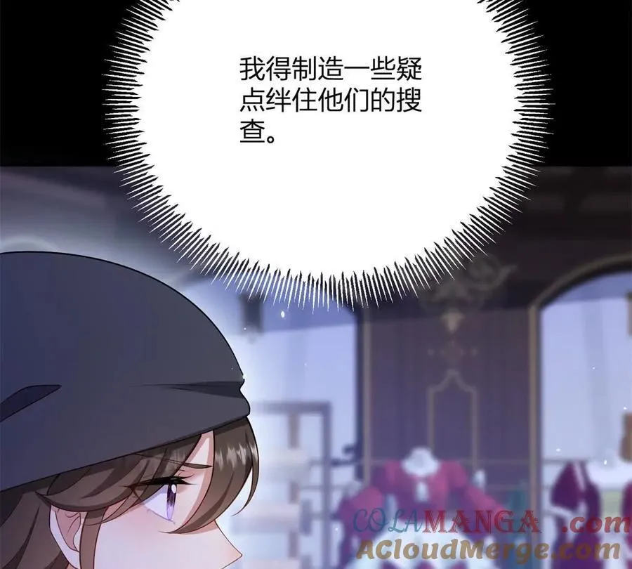 第154话 这叫公主抱21