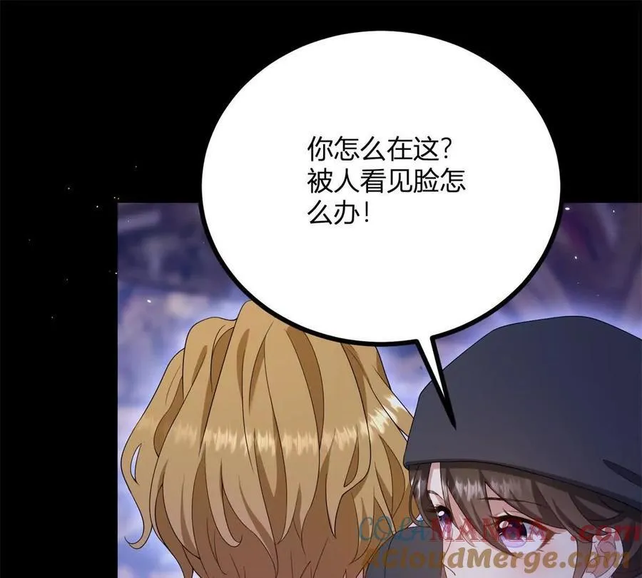 第154话 这叫公主抱63