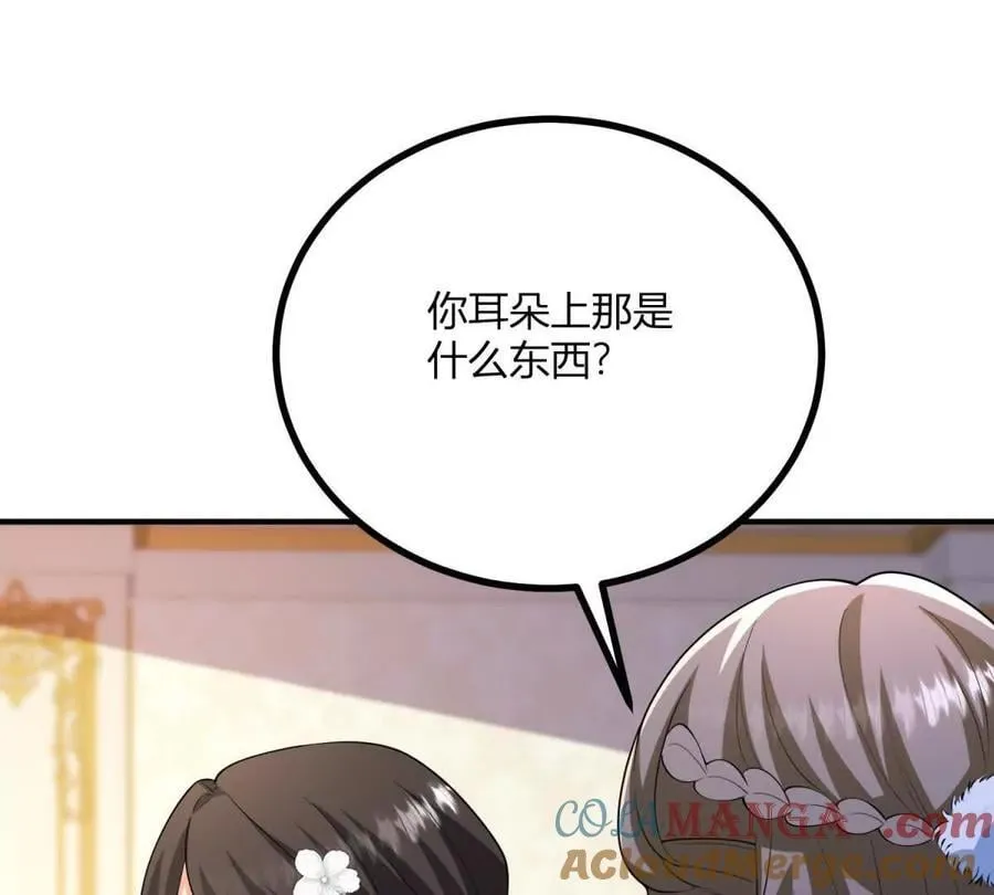 第149话 独一无二的设计48