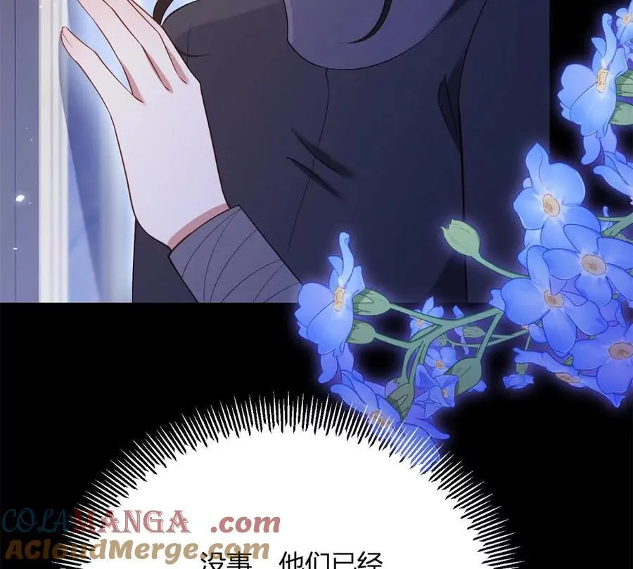 第154话 这叫公主抱18