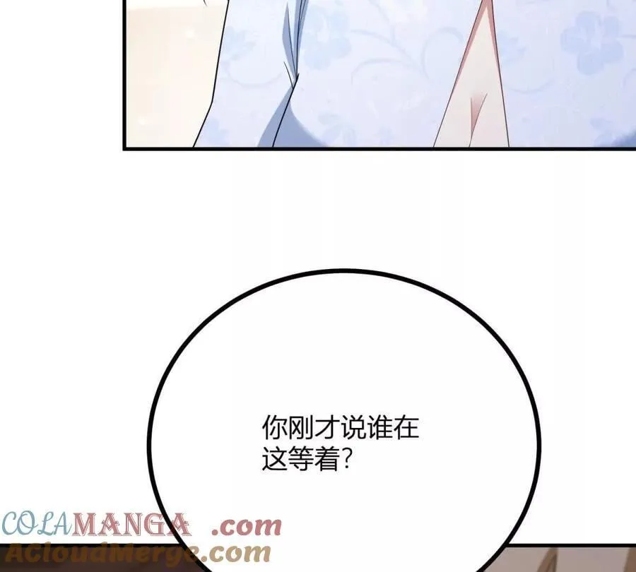 第147话 变身盗贼9