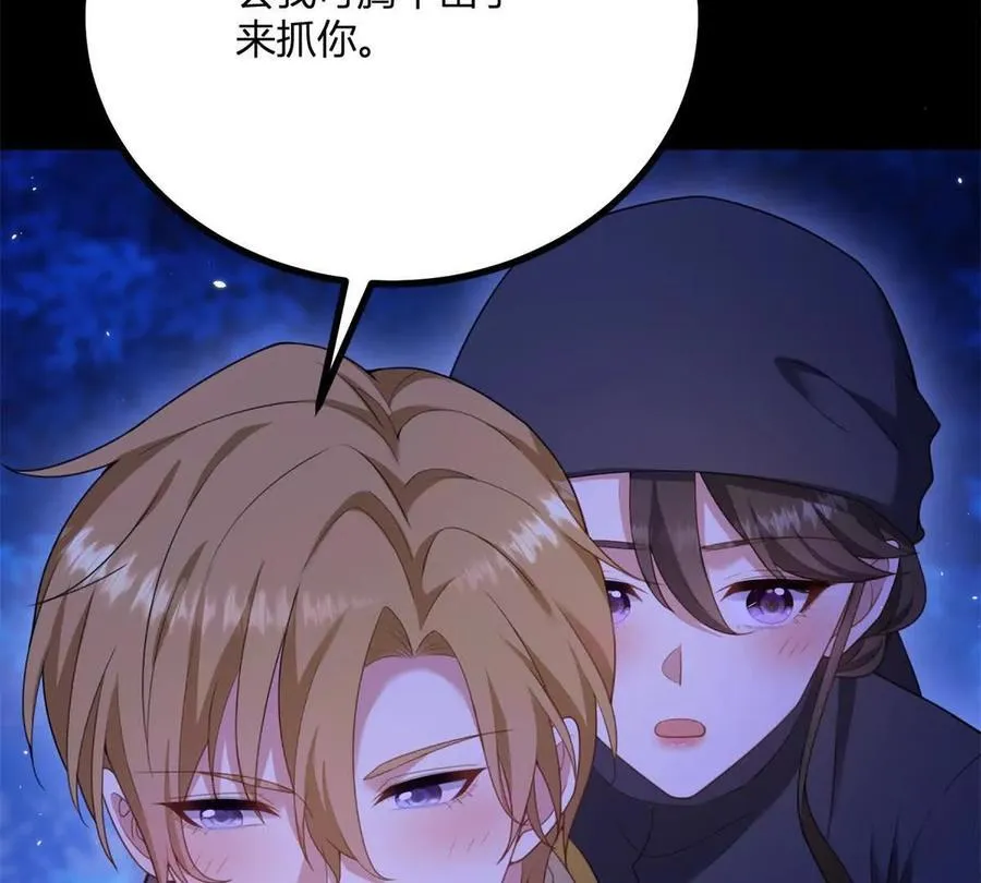 第153话 我紧贴着你的背22