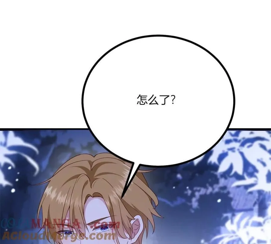 第152话 私奔？！75