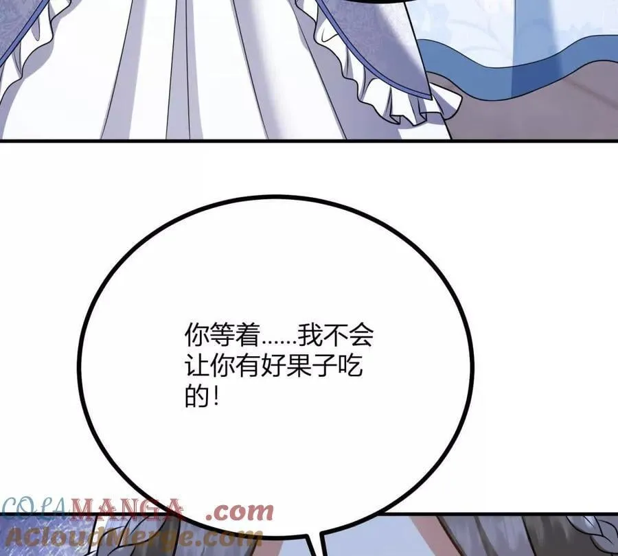 第149话 独一无二的设计72