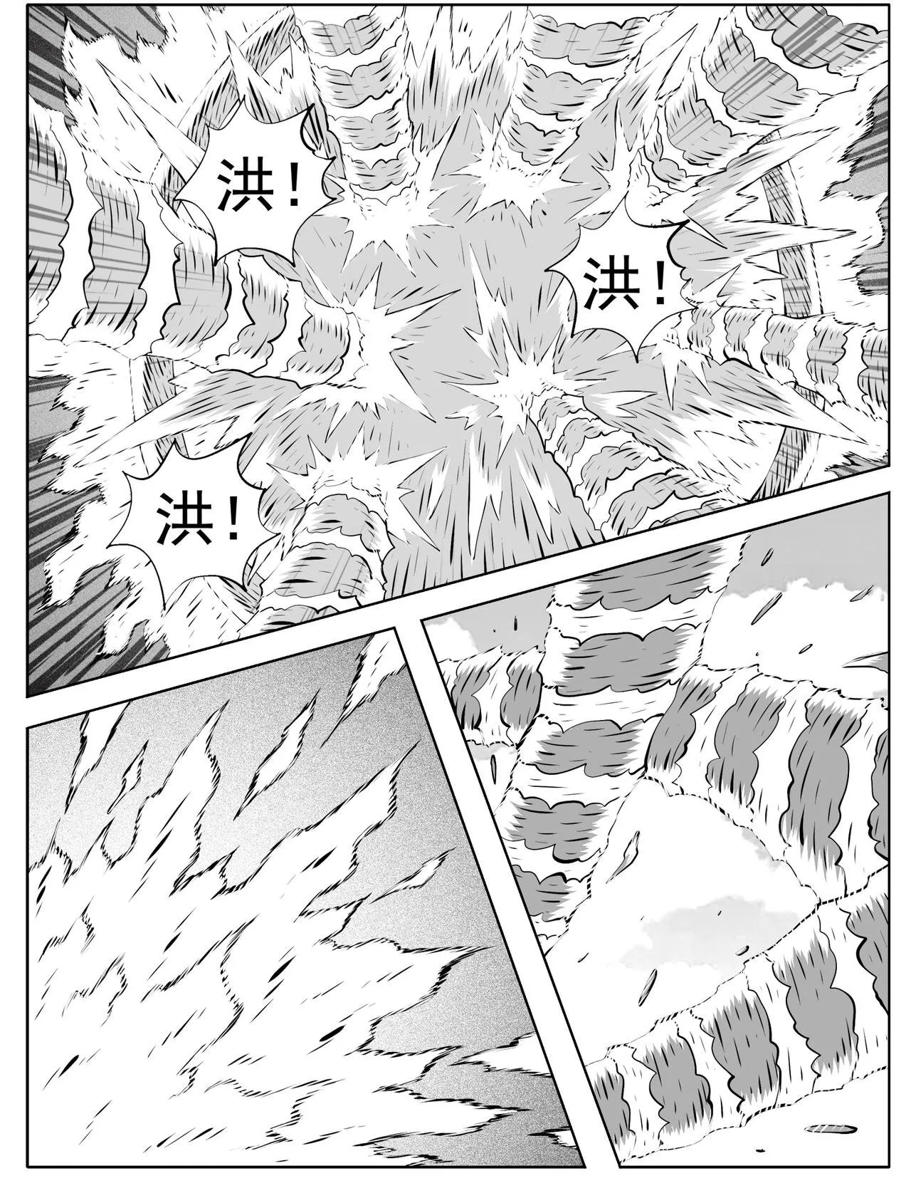 第208回1