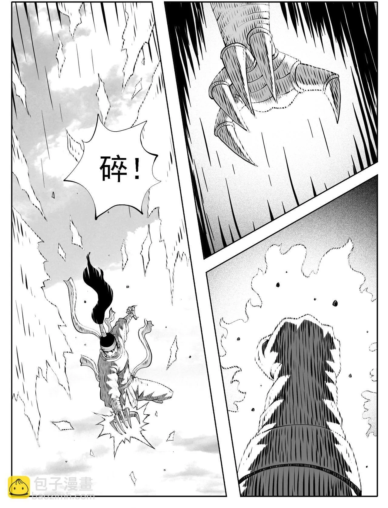 第206回1