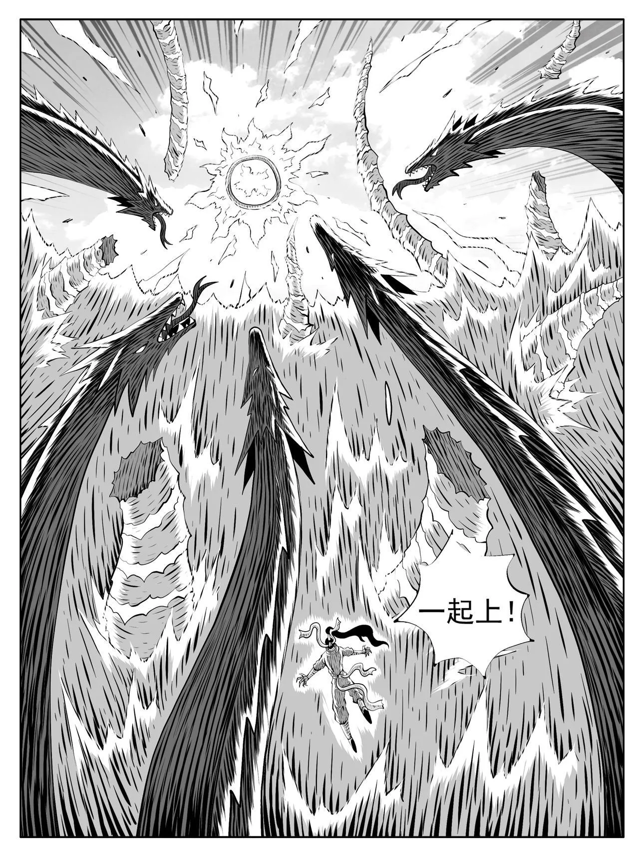 第208回5