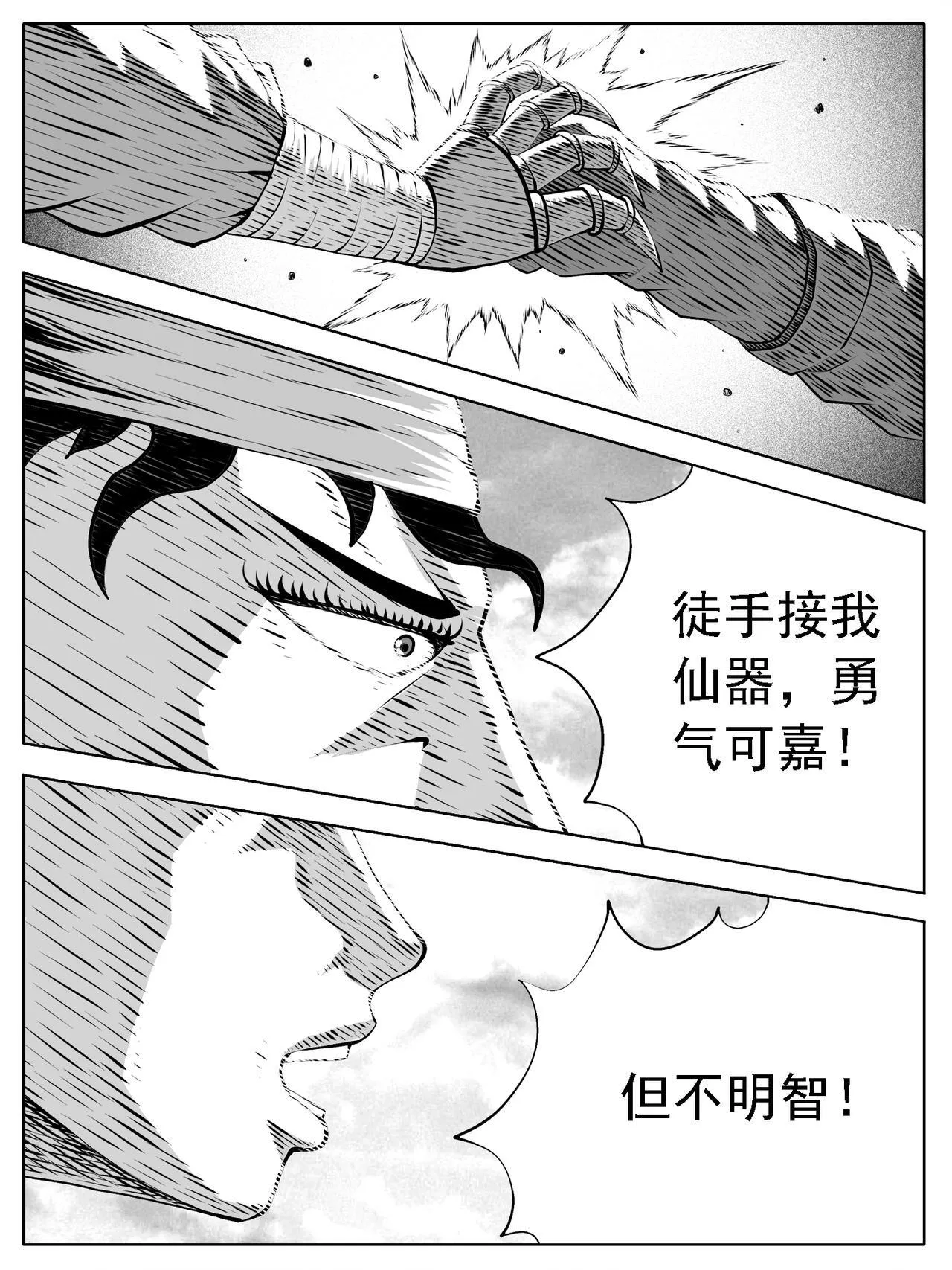 第206回3