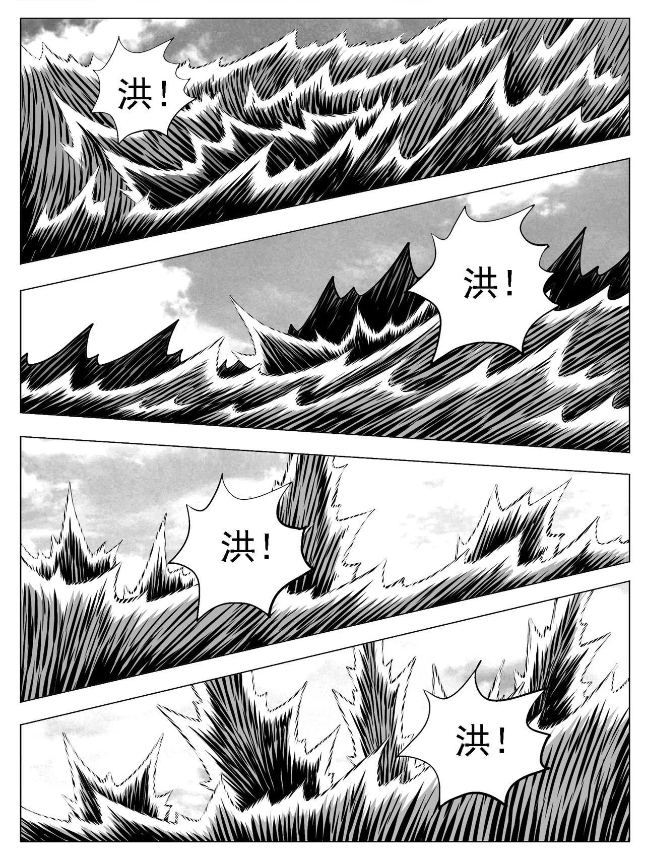 第206回8