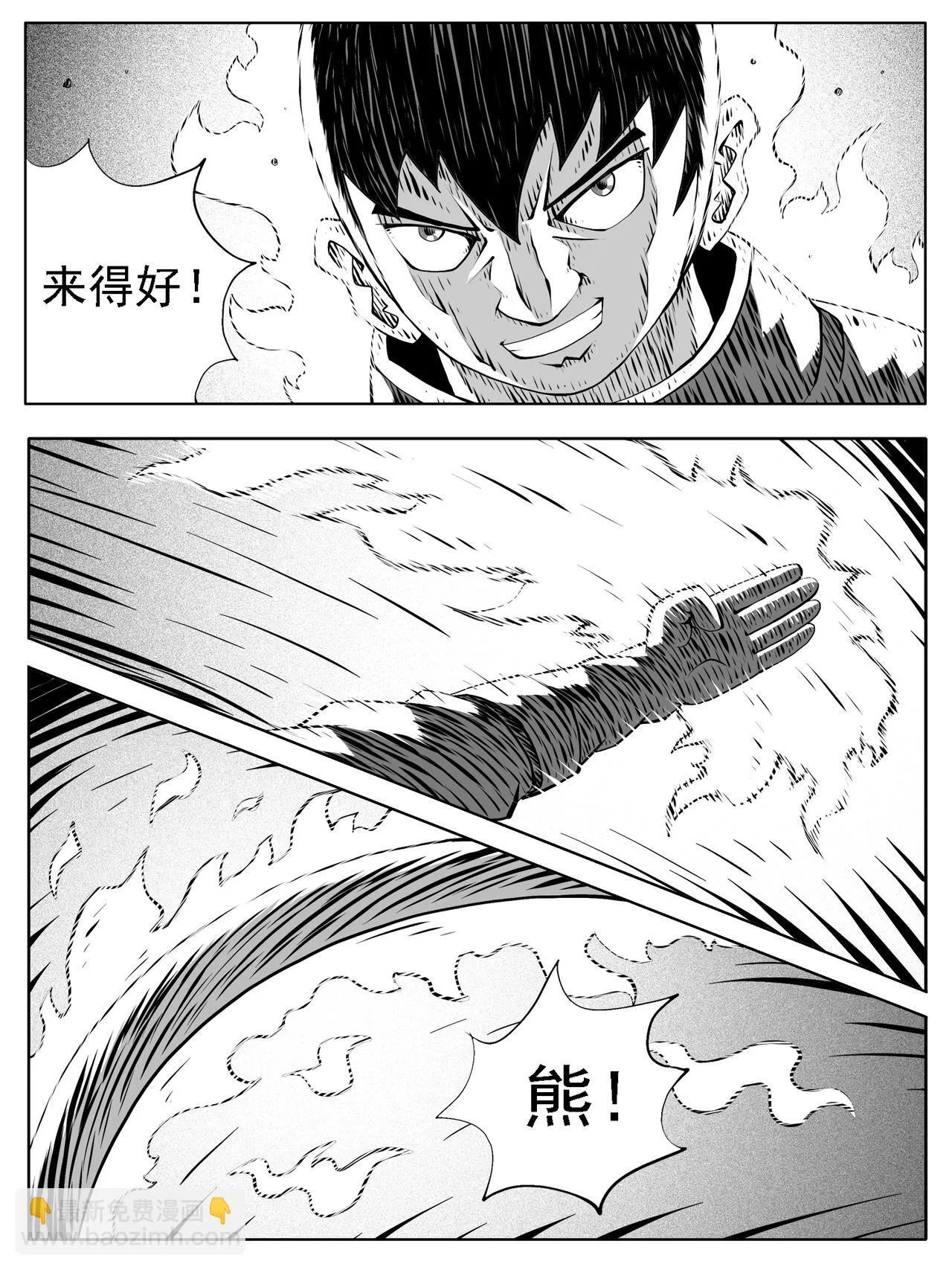 第206回13