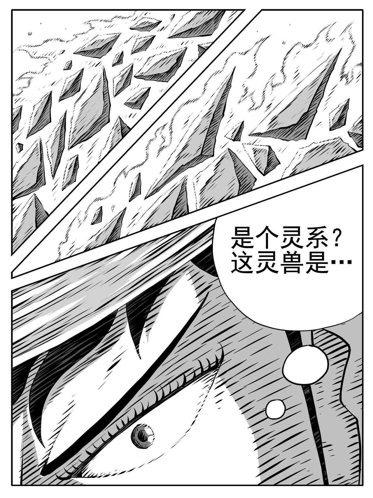 第208回13
