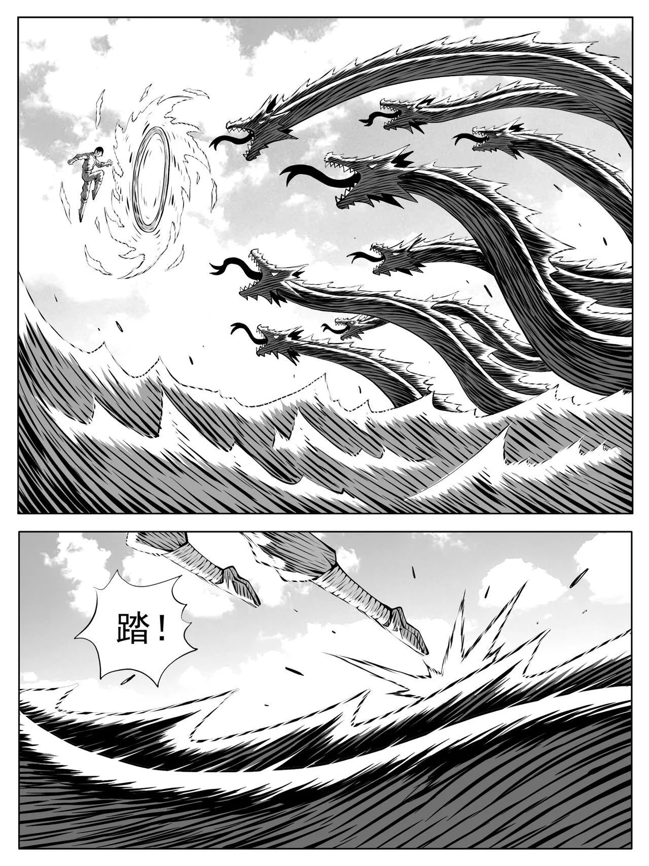 第208回6