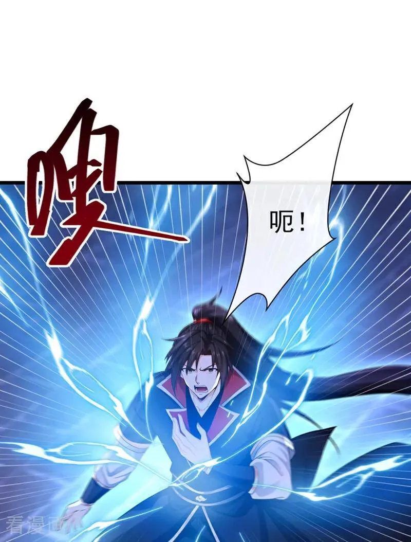 第269话 我一定不负重托！23