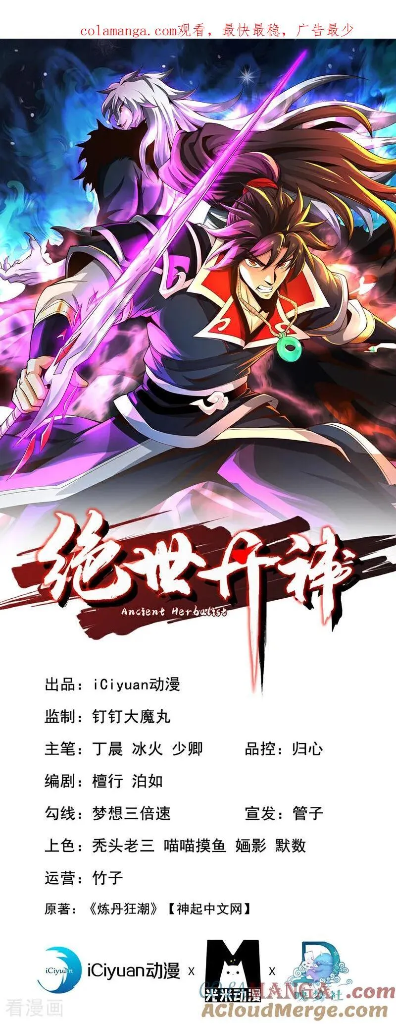 第263话 干脆演一出戏0