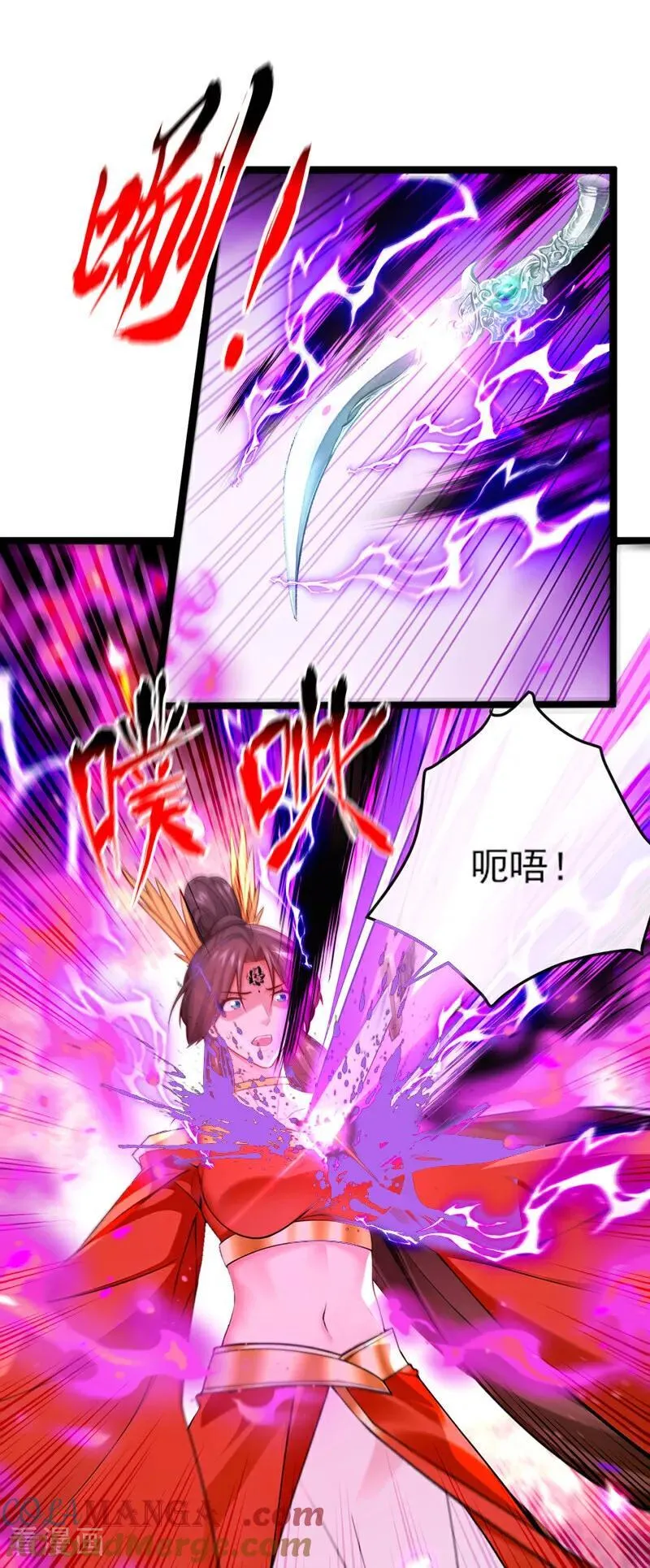 第266话 必须阻止他12