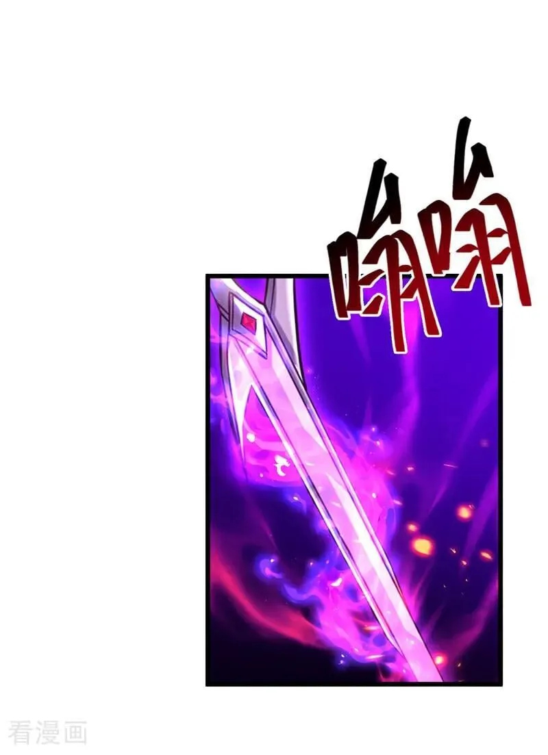 第269话 我一定不负重托！31