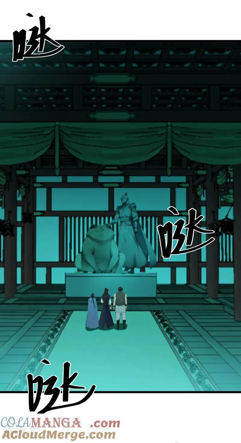 第260话 我的灵力不见了！14
