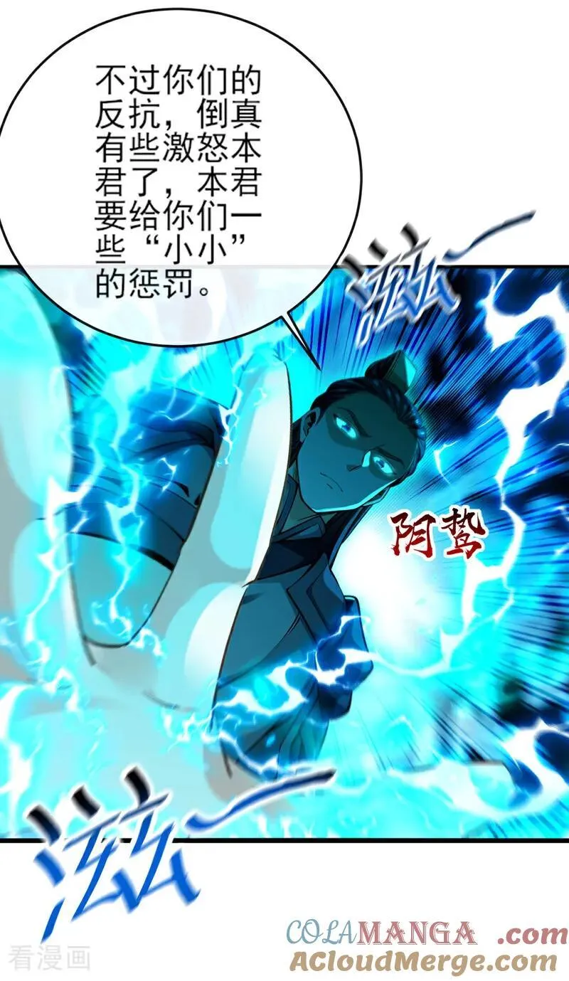 第262话 不过是个懦夫2