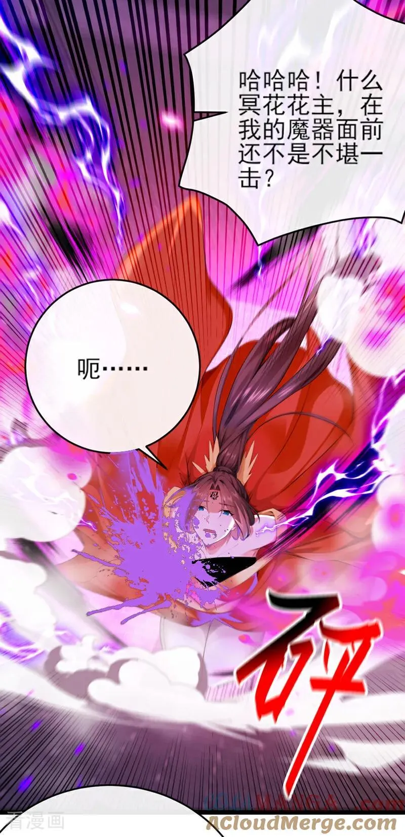 第266话 必须阻止他14