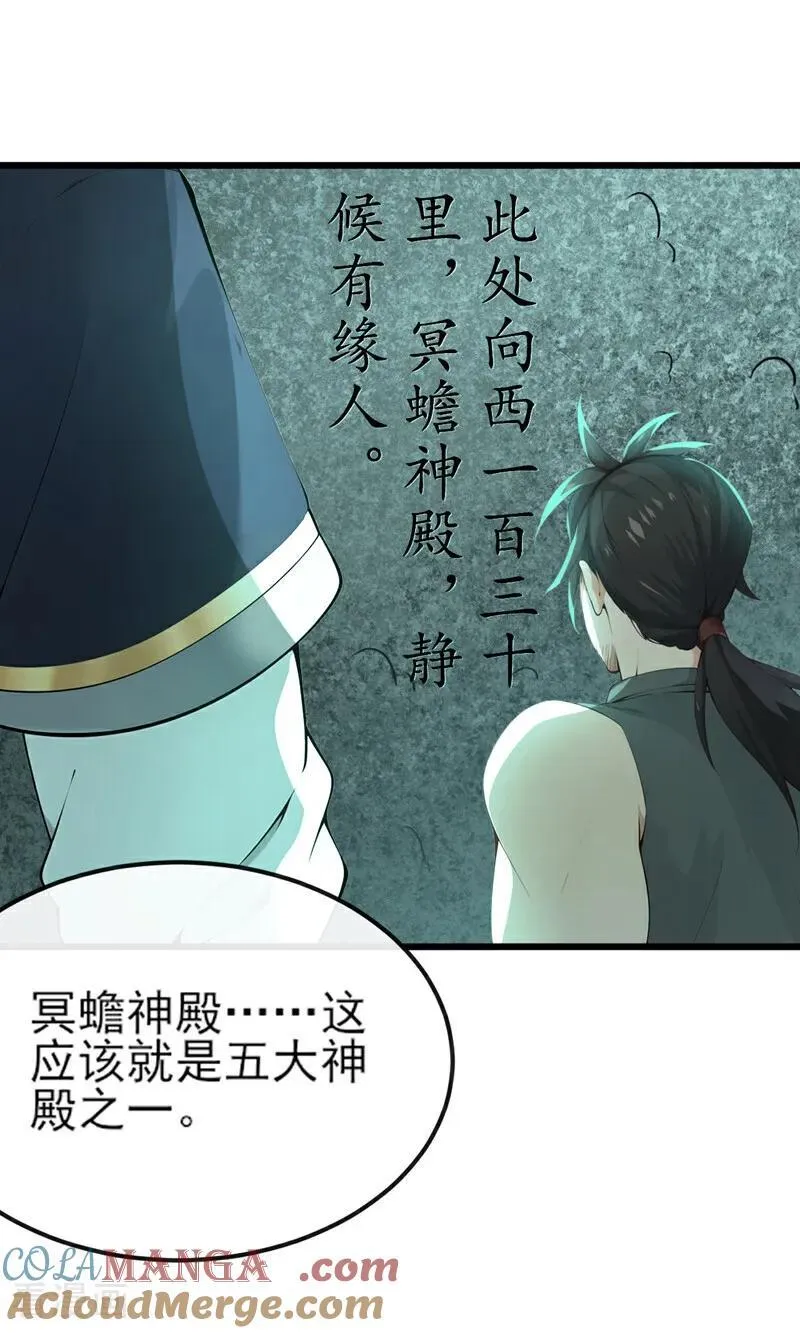 第260话 我的灵力不见了！6