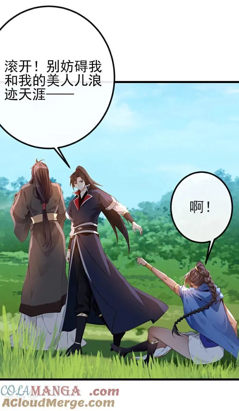 第263话 干脆演一出戏30