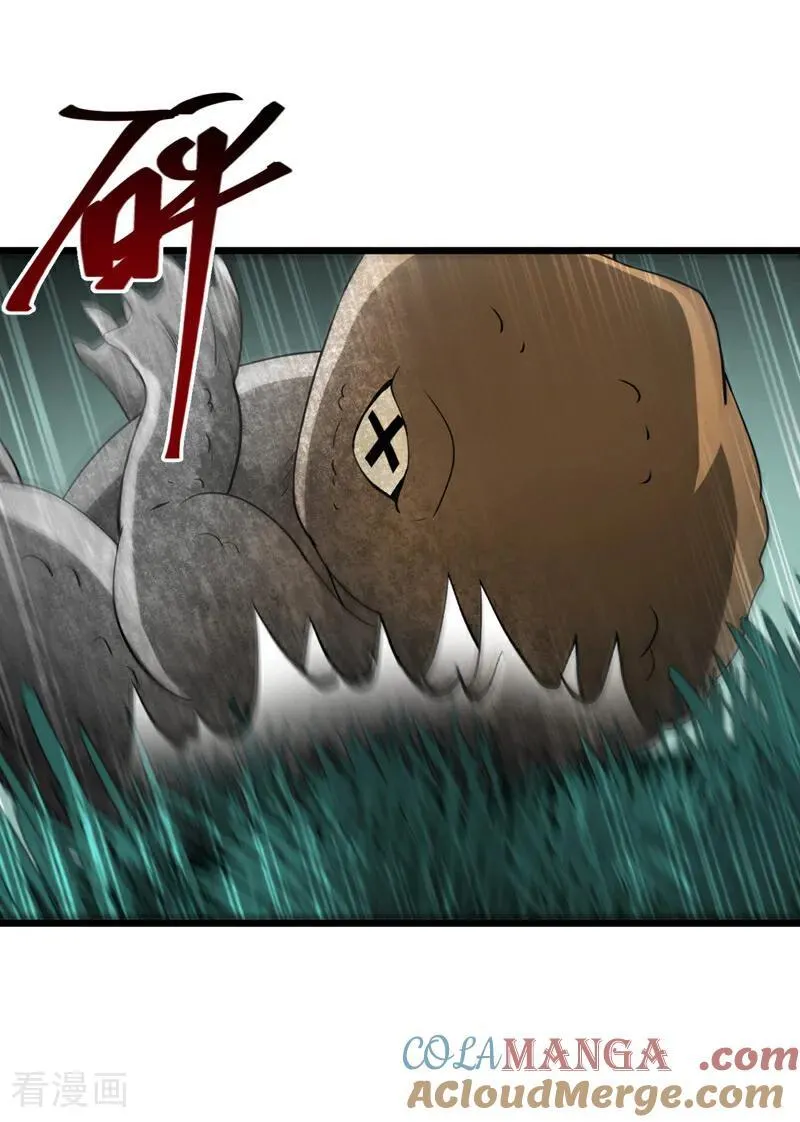 第260话 我的灵力不见了！2